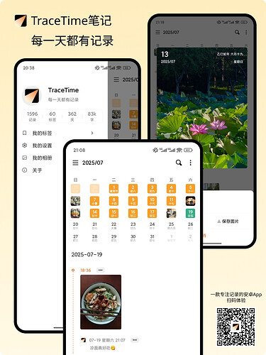 iPhone 16 - 6 (1)
