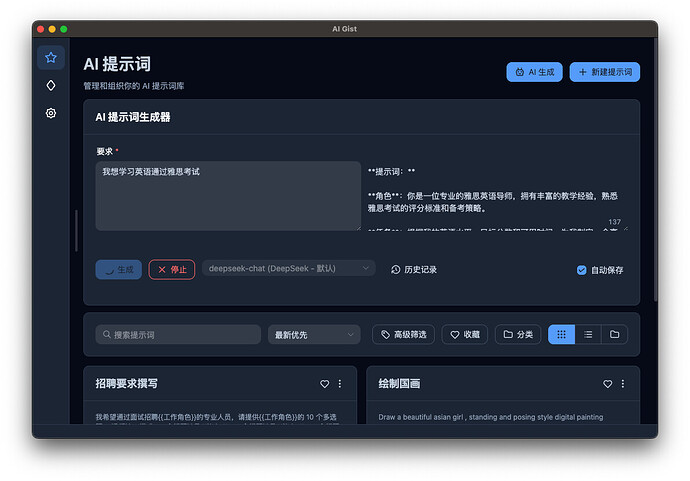 image-ai-generator