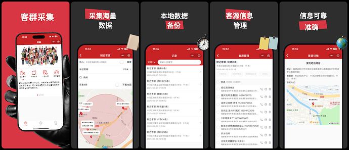 展示图
