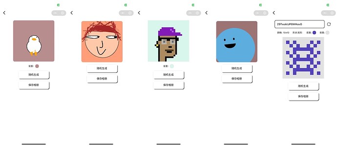 随机生成