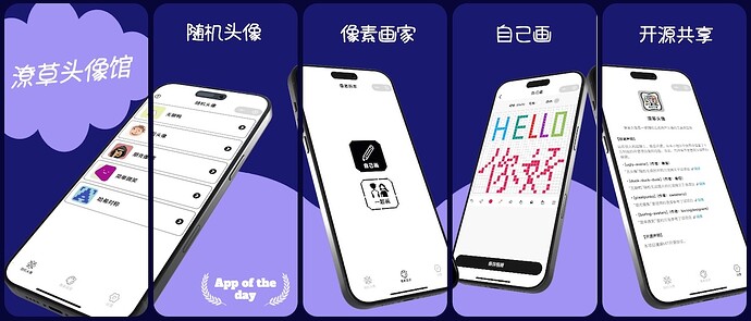推广图
