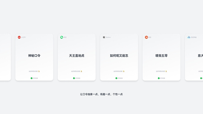 好有链接 数字名片-8.png