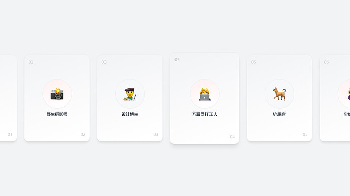 好有链接 数字名片-2.png